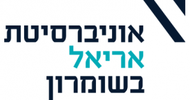אוניברסטית אריאל